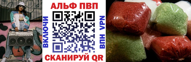 Alpha-PVP Crystall продажа наркотиков Кириллов