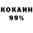 КЕТАМИН VHQ Edward So