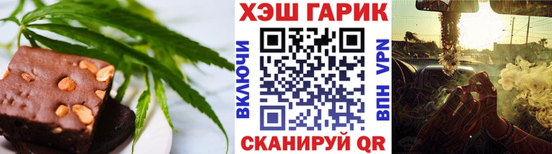 Еда ТГК конопля  Кириллов 