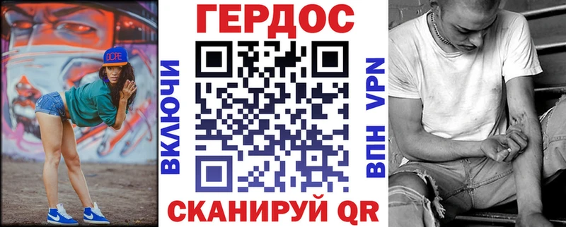 ГЕРОИН герыч Кириллов