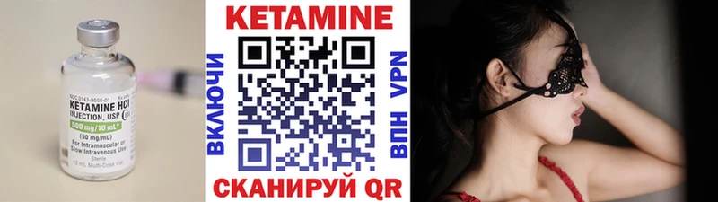 Кетамин VHQ  Кириллов 