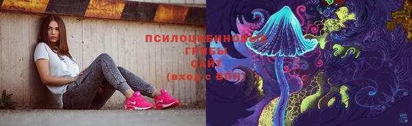 альфа пвп VHQ Коряжма