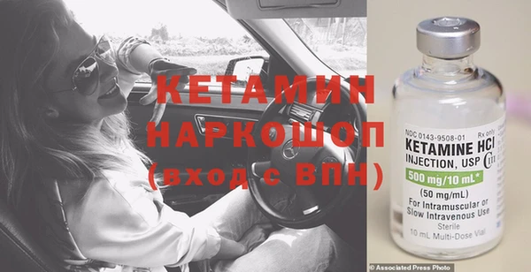 кокаин Козельск
