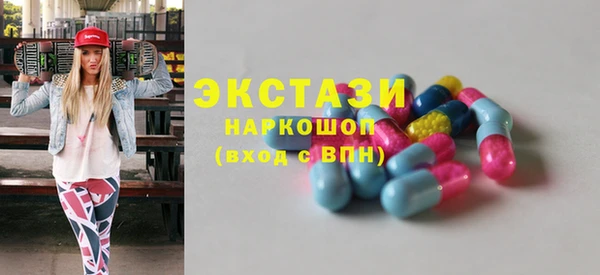 бутик Костерёво