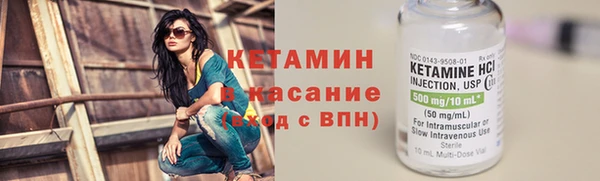 альфа пвп VHQ Коряжма