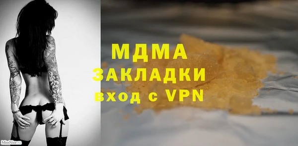 кокаин Козельск