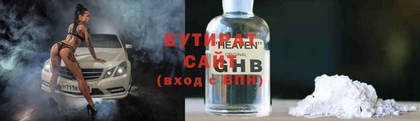 альфа пвп VHQ Коряжма