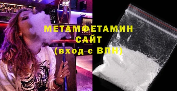 марки lsd Краснослободск
