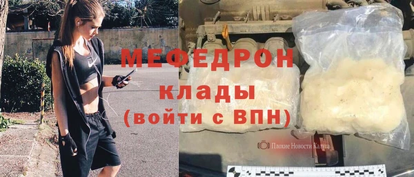 бутик Костерёво