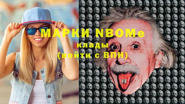 кокаин Козельск