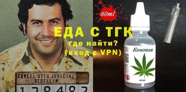 кокаин Козельск