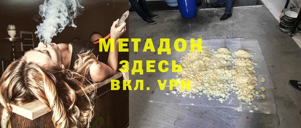 меф VHQ Нижневартовск