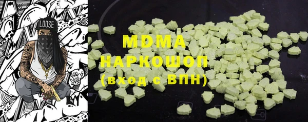 MESCALINE Кодинск