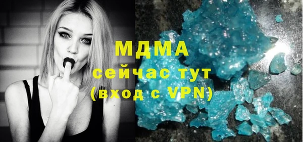 бутик Костерёво