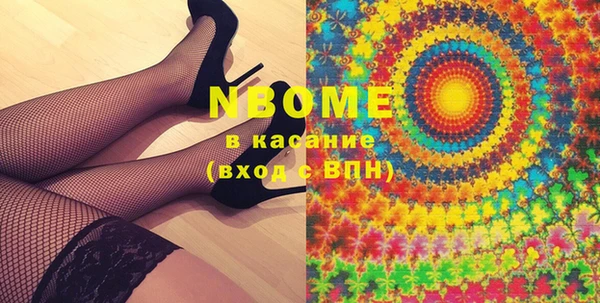 мефедрон мука Кострома