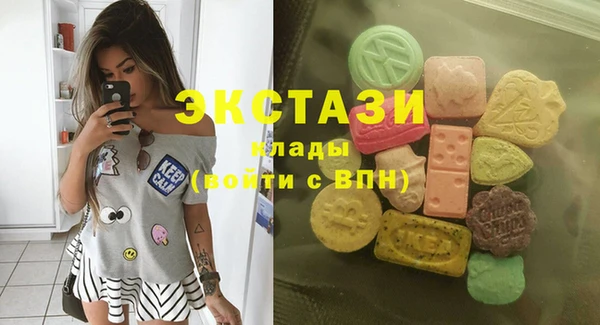 альфа пвп VHQ Коряжма