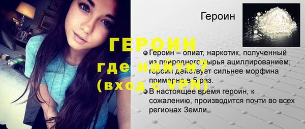 MESCALINE Кодинск