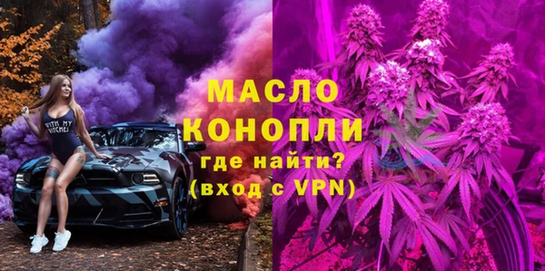 MESCALINE Кодинск