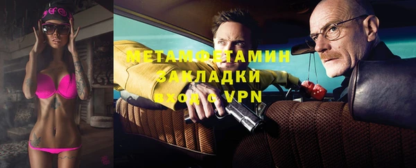 амф Чита