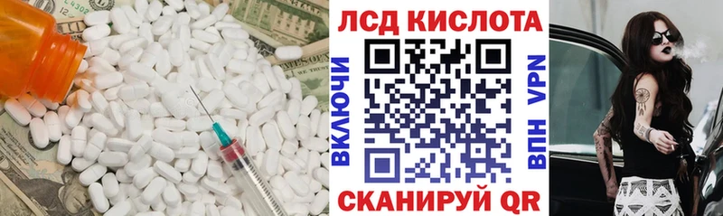 дарк нет какой сайт  blacksprut онион  ЛСД экстази кислота  Кириллов  купить закладку 