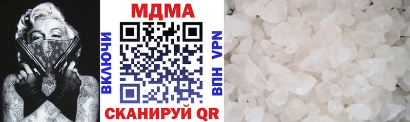 MDMA Molly  мега ссылка  Кириллов 
