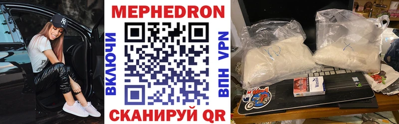 мориарти формула  купить наркотики цена  блэк спрут ССЫЛКА  Кириллов  МЕФ кристаллы 