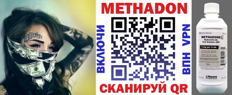 магазин    Кириллов  Метадон мёд 