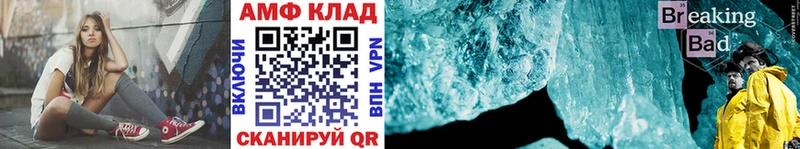 Метамфетамин витя  Кириллов 