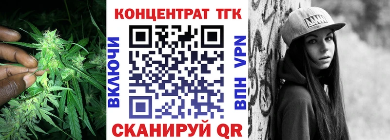 ТГК гашишное масло  Кириллов 